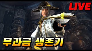 [블소네오][BNS] 보유신석 15255  (무과금 신석노가다 방송)