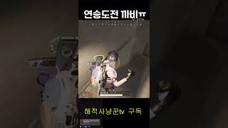 #해적사냥꾼tv #배틀그라운드 #즐겜방송 #배그 #1인…