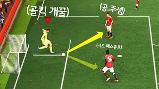 새로운 골킥 규정이 언제쯤 피파4에 적용될까요??