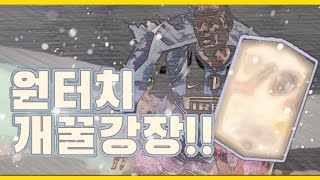 [피파온라인4] 터치 한방에 1500만원 먹는 원터치 개꿀 강화장사!?!?!