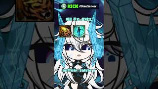 Estás en el grupo, pero no en el juego 