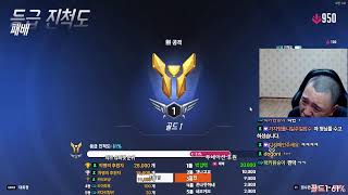  아따 플래 형님들 사납네잉  #오버워치2 #overwatch2