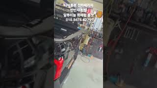 무쏘EV 디아블로 신차패키지와 적재함 알류미늄 풀패키지…