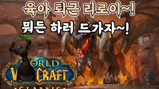 조리원 퇴소 D-3 와우 할 시간이 얼마 남지 않았다!…