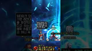 블레이드 두번째 태초 과충전이요? #던전앤파이터 #games