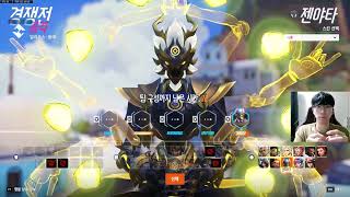 2025 07 09 오버워치2