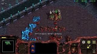 [수달래] 스타크래프트:리마스터 유즈맵_협동임무 Ep.…