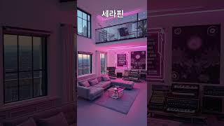 리그 오브 레전드 챔피언 집 #2