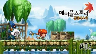 메이플스토리 운명의 소녀 02빨간코해적단의횡포