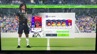 피파온라인4 강화장사