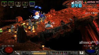 NATEON 디아블로2 금수저 조폭네크 10  Diab…