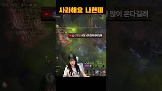 사과해요 나한테 #디아블로4 #diablo4 #디4 #야만용사 #디아4