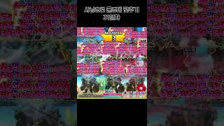 사냥으로 풀드메 맞추기 31일차  #메이플스토리 #드랍…