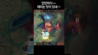 ㅋㅋㅋㅋㅋㅋㅋㅋ 볼붕볼붕~~~ #롤 #게임 #리그오브레전드 #멧돼지 #대화 #논쟁