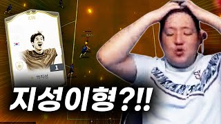 아이콘 박지성.. 후.. 이번에도 소신발언 하겠습니다 …