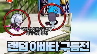 금단의 기술  악세 복사하기