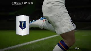 (피파온라인4)피파4 설 특선 패키지 개봉!