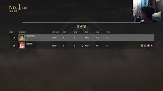 자기전 무협 배틀그라운드