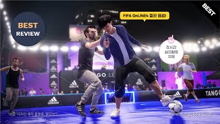 쪼리티브이 피파온라인4 중간 점검!