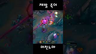 눈물의 이즈리얼  #leagueoflegends #리그…