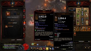 디아블로3 큐탄 성전 실시간 스트리밍