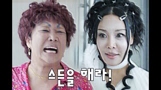 율, 이명화의 서든상담소에 가다?! l 랄랄 l 서든어택