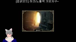 2025년 06월 27일 디아블로2 모드팩팔라딘,소서리스