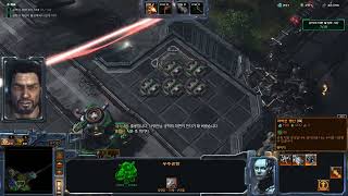 [제너럴부대]스타크래프트 II 협동전 스완 레이너 코랄의 균열(Rifts of Korhal)