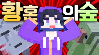 25.12.12 안녕하세요 리사TV입니다 [ 마인크래프…