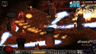 NATEON 디아블로2 금수저 신뢰마 16  Diabl…