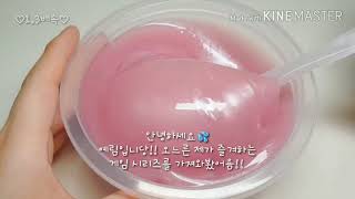 즐겨하는 게임 시리즈뿌직님영상마블링푹신배틀그라운드러브앤…