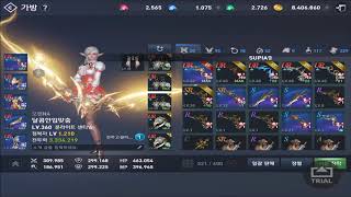 [Crazy빵] 리니지2레볼루션! 정리의 끝을 알려드립…