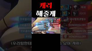 나만 믿어 #오버워치2 #일리아리