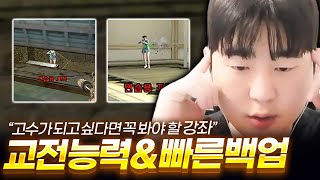 교전 능력 확 올리는 꿀팁 &quot;무조건 티어 오릅…