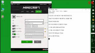마인크래프트 렉을 줄여보자 노란사탕