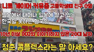 LoL/리그 오브 레전드