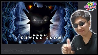 [메이플랜드] 아쉽게도 업데이트 없습니다 | 최고의 메…