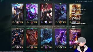 2025년 06월 12일 리그 오브 레전드 일반게임