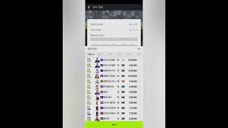 피파온라인4 리스 제임스 금카 9강만들기 도전! (성공하면 내일 10강 도전함)