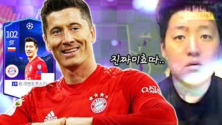 떡상코인 제대로탄 19챔스 레반도프스키 리뷰! 원창연 …