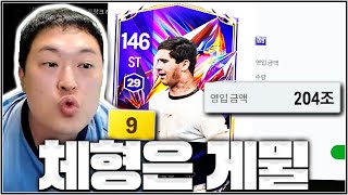 건장에 빠른 격수가 사기라길래 바로 모셔왔습니다 ^^