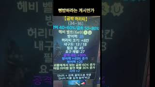 삥밥하라는 계시인가