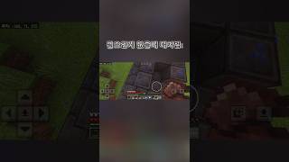 마인크래프트에서 필요한게 없을때 대처법ㅋㅋ