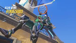 20180717 오버워치 일리오스 Rendezvous …