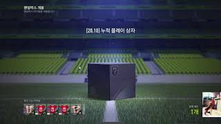 #피파 #피파온라인4   한글날 버닝 누적플레이 보상상…