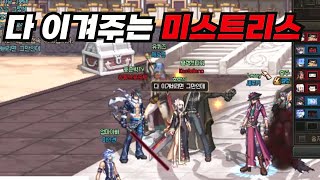 [던파] 악마 그 자체인 직업