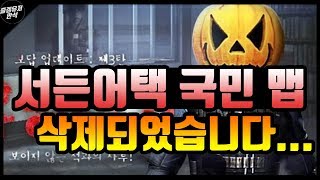 즐겜유저만석 후원하기 https