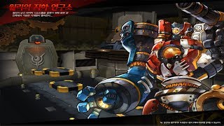 [ElSword KR/엘소드] Immortal 2-X …