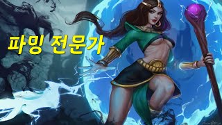주말 파밍 전문가 모셨습니다  거대하게 뽑아볼게요 【디아블로2레저렉션 Diablo2Resurrected】