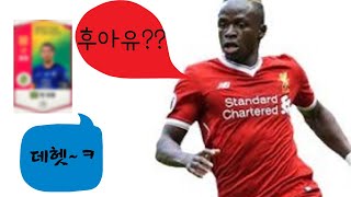 [피파온라인4] 10분만에 8천만원 버는 저버롤강장!!!